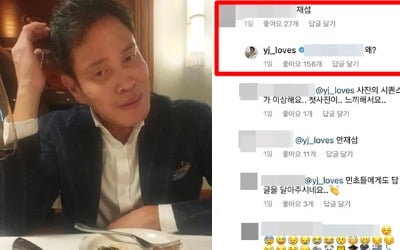 정용진, "재수 없다"는 악플에 무슨 댓글 달았길래?