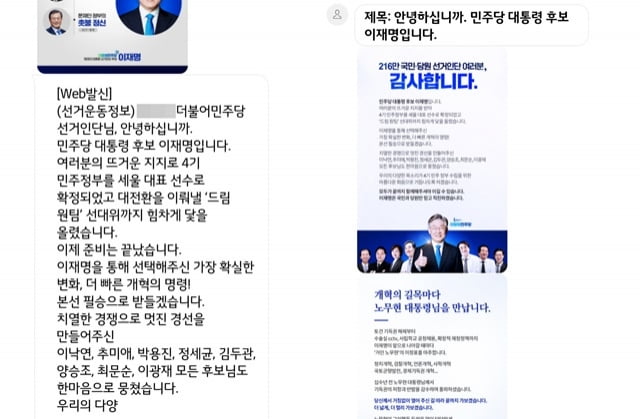 사진=네이버 블로그 캡처