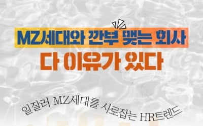 [윤코치 칼럼] 2022년 채용 트렌드, 어떻게 바뀌는가