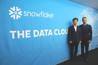 스노우플레이크, 한국지사 설립…데이터 클라우드 사업 확장