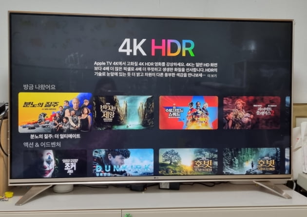 [체험기] 애플TV 4K, 애플 생태계 끝판왕 