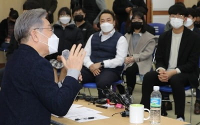 간담회서 '이대녀' 찾은 이재명 "여성 분 질문은 없나요?"