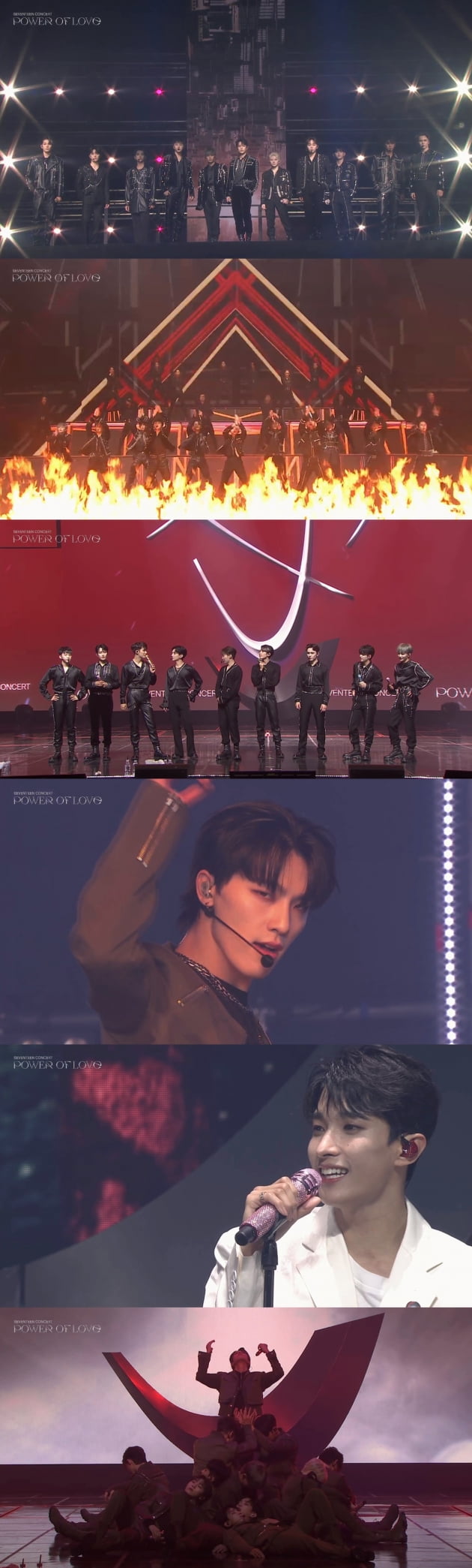 그룹 세븐틴 /사진=온라인 콘서트 '파워 오브 러브' 화면 캡처