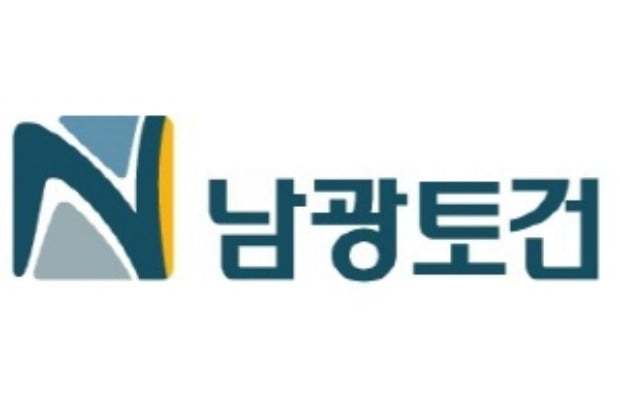 남광토건, 557억 규모 수원 지식산업센터 신축공사 수주[주목 e공시]