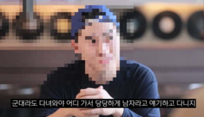 "군대 다녀와야 남자"…병무청, 논란의 영상 결국 삭제