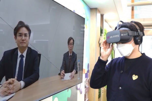 LG유플러스는 VR 교육 전문기업 민트팟과 함께 VR기기를 통해 입시/취업 면접을 연습할 수 있는 ‘U+VR모의면접’을 정식 출시한다고 15일 밝혔다. 사진은 LG유플러스 직원이 U+VR모의면접을 통해 면접교육을 받고 있는 모습과 서비스 예시 화면/LG유플러스 제공