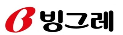 빙그레 3분기 영업익 183억7000만원…전년比 11.9%↓