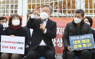 '기재부 해체' 맞장구 친 이재명 "미국은 백악관에 예산실"