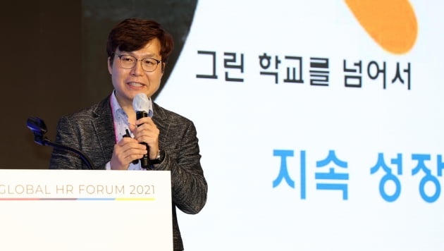 박성철 한국교육개발원 연구위원이 지난 11일 열린 '글로벌인재포럼 2021'에서 발표하고 있다.  김병언 기자.