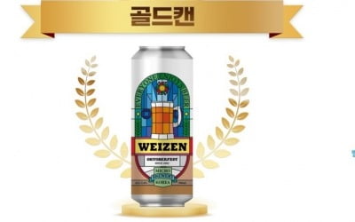 얼마나 맛있길래…'수제맥주 오디션' 1등, 골드캔으로 나온다