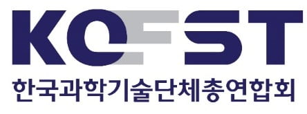 과학기술계, 4개 대선캠프에 성명 전달…"과학기술 비전 제시하라"