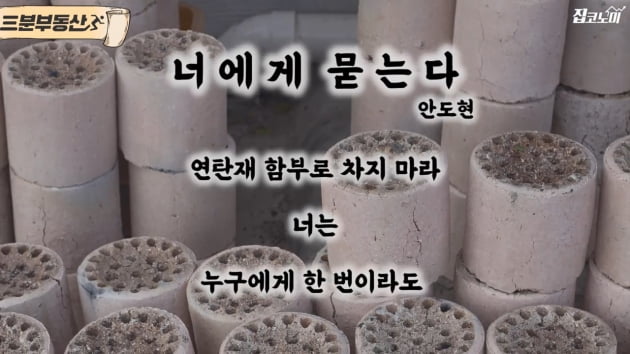 한강변 아파트의 비밀, 3분 만에 알려드림 [집코노미TV]