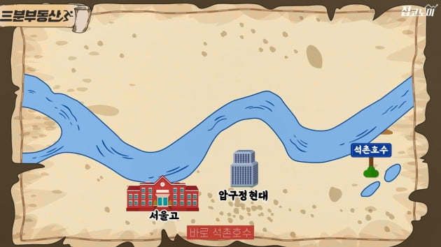 한강변 아파트의 비밀, 3분 만에 알려드림 [집코노미TV]