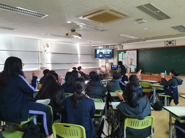 두나무가 16일 진행한 '핀테크 산업의 미래와 NFT 소개 및 발행 체험' 온라인 교육에 참여한 학생들이 수업을 듣고 있다. (사진=두나무)