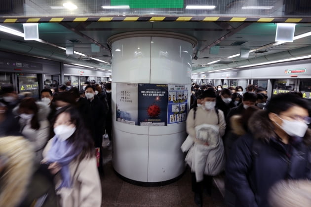 서울 지하철 이용객. 사진은 기사와 무관함. /사진=연합뉴스