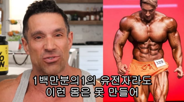 캐나다 유튜버 그렉 듀셋이 김종국에 이어 이번에는 황철순을 언급했다. /사진=유튜브 화면 캡처