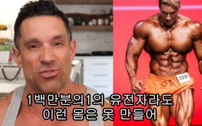 김종국 '로이더 의혹' 제기한 유튜버, 이번엔 '이 사람' 저격했다