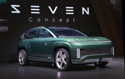 현대차, LA오토쇼서 전기 SUV 콘셉트카 '세븐' 첫 공개