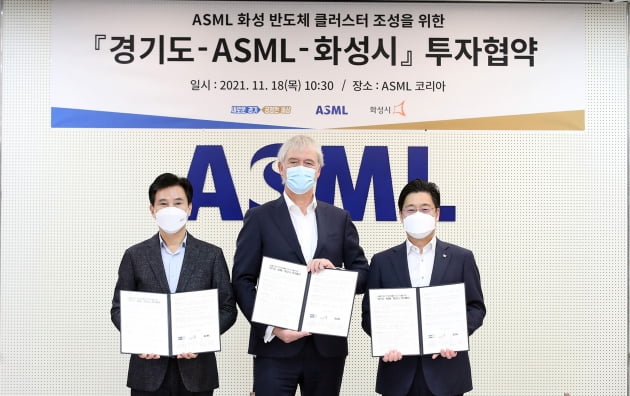 경기도, 세계 최대 반도체 노광장비기업 '네덜란드 ASML사 화성동탄에 유치'..2400억 투자 