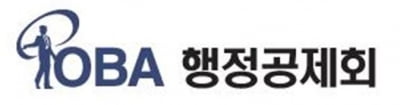 행정공제회,1000억 규모 국내 재간접 헤지펀드 운용사 선정