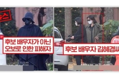 '다스베이더 김혜경 소동' 민주당, 기자 골탕 먹이려 의도했나