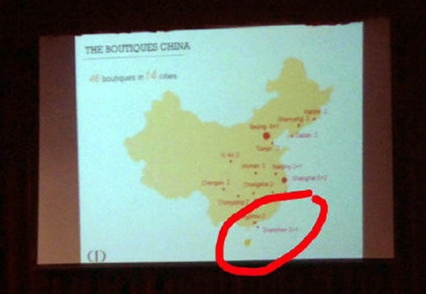 대학생 인턴십 교육 중 중국 지도에 대만을 표기 하지 않아 논란이 된 디올/사진=웨이보 캡처