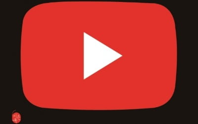 유튜브 전성시대, 이제 막 시작됐다?…미리보는 '유튜브 트렌드 2022'