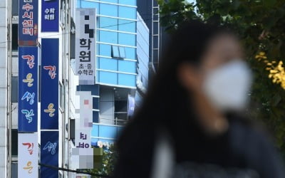 수능은 끝났지만…눈에 띄는 '대치동' 관련 서적들