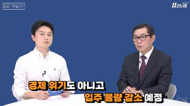 "한 번도 안 가본 길…내년 집값도 올해만큼 오릅니다" [집코노미TV]