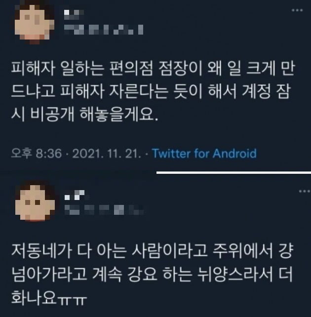 "아르바이트생 뺨 때린 男 강력처벌하라" 청원 1만 돌파