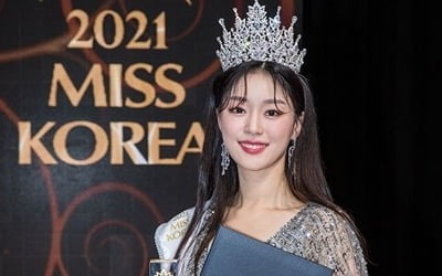 '2021 미스코리아 진' 26세 최서은 "역대 최고령 아닐까"