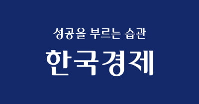 카카오 코인 '클레이'로 신문 구독하고 쇼핑한다