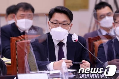 김진욱 공수처장 '바이오주 부당취득 의혹' 피의자 조사