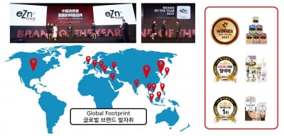 동성제약 "이지엔, 글로벌 염모제 브랜드로 자리매김"