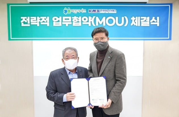 현학진 피플라이프 회장(오른쪽)과 이창헌 한국M&A거래소 회장이 지난 23일 서울 사당동 피플라이프 본사에서 전략적 업무협약을 체결한 뒤 기념사진을 찍고 있다. /피플라이프 제공