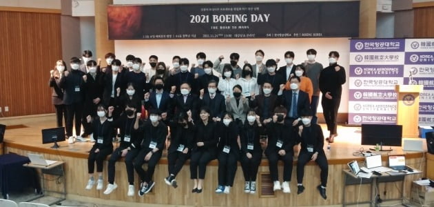 ‘2021 보잉 데이’ 행사에 참가한 한국항공대 학생들과 보잉코리아 임직원들. 한국항공대 제공
