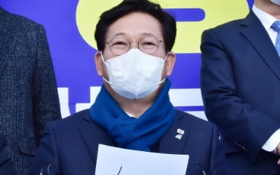 與 "이재명, 파렴치범 아닌데 욕먹어…SNS에 진실 전파해야" 