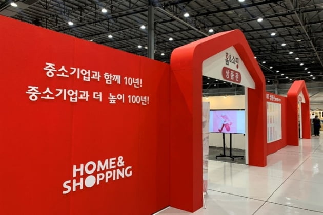 홈앤쇼핑, 서울경향하우징페어에서 ‘히트 상품관’ 운영