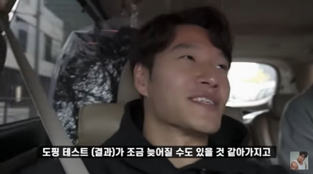 /사진=유튜브 채널 ‘김종국 GYM JONG KOOK’ 캡처