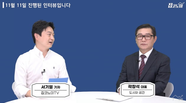 "누가 당선돼도 집값 앞으로 3년은 더 오른다" [집코노미TV]