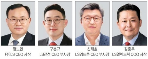 LS 새 선장 구자은 '디지털 경영' 이끈다