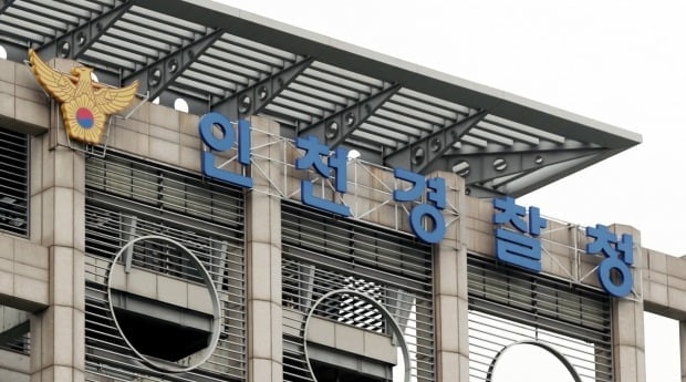 검찰, ‘인천 흉기난동’ 경찰관 자택 압수수색