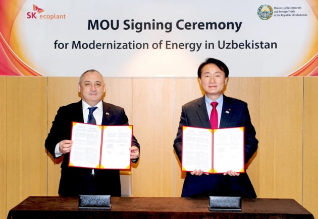 SK에코플랜트, 우즈베키스탄 에너지 현대화 사업 추진
