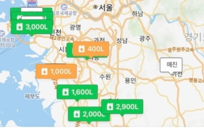 "네이버·카카오 지도로 주유소 '요소수 재고' 확인하세요"