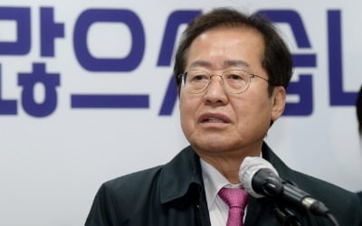 홍준표 "당 대표 겉돌게 하면 대선 망쳐…자리싸움 참 한심"