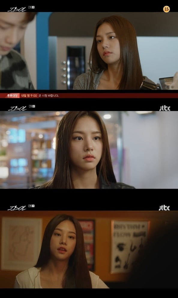 '아이돌' 그룹 라붐 솔빈 /사진=JTBC 방송화면 캡처