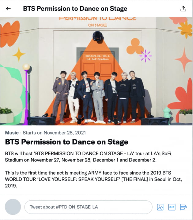 트위터가 제공하는 ‘BTS Permission to Dance on Stage’ 라이브 이벤트 페이지/사진=트위터