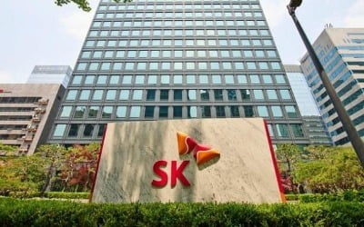 "첨단소재 세계1위 목표"…SK-SK머티리얼즈 합병 법인 출범