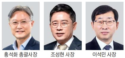 정몽원 "CEO중심 책임경영"…한라그룹, 3개 섹터로 나눈다