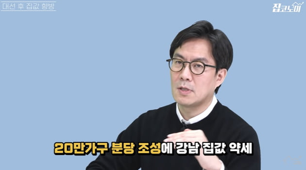 250만가구 '공급폭탄' 얕보다 쪽박 찬다 [집코노미TV]